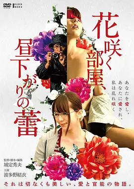 灾难高清电影深海回声免费在线观看