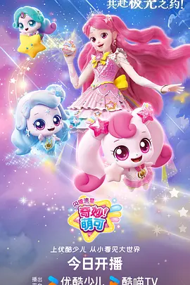 国漫九歌幻夜高清在线观看